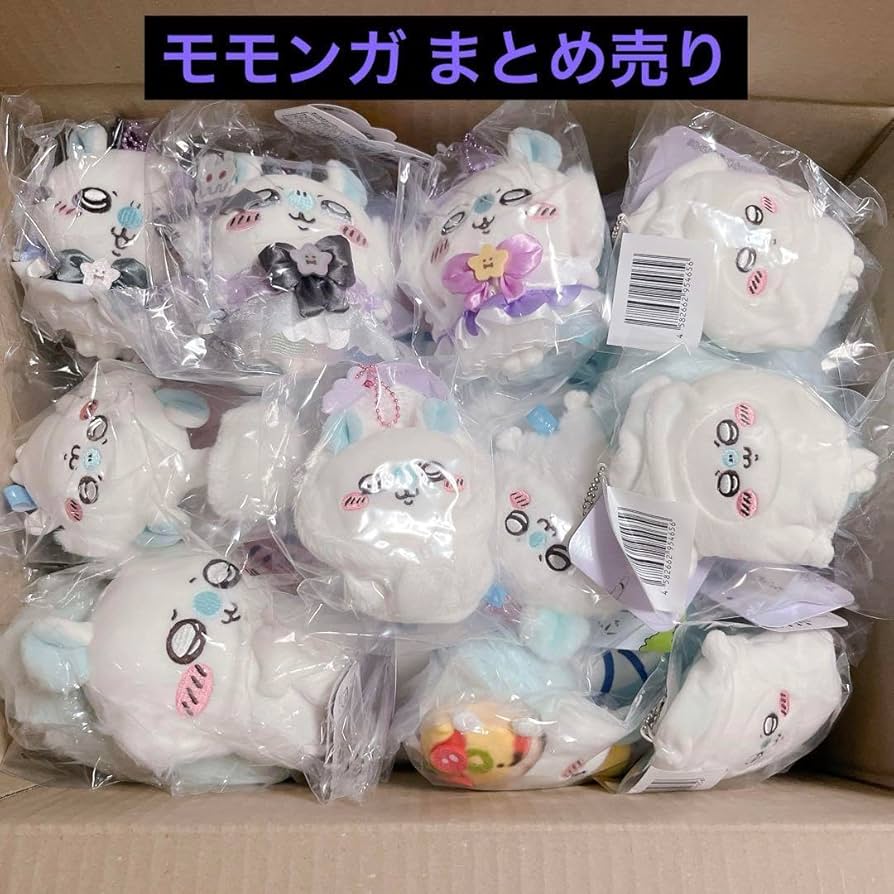 モモンガ セット まとめ売り 【公式通販】